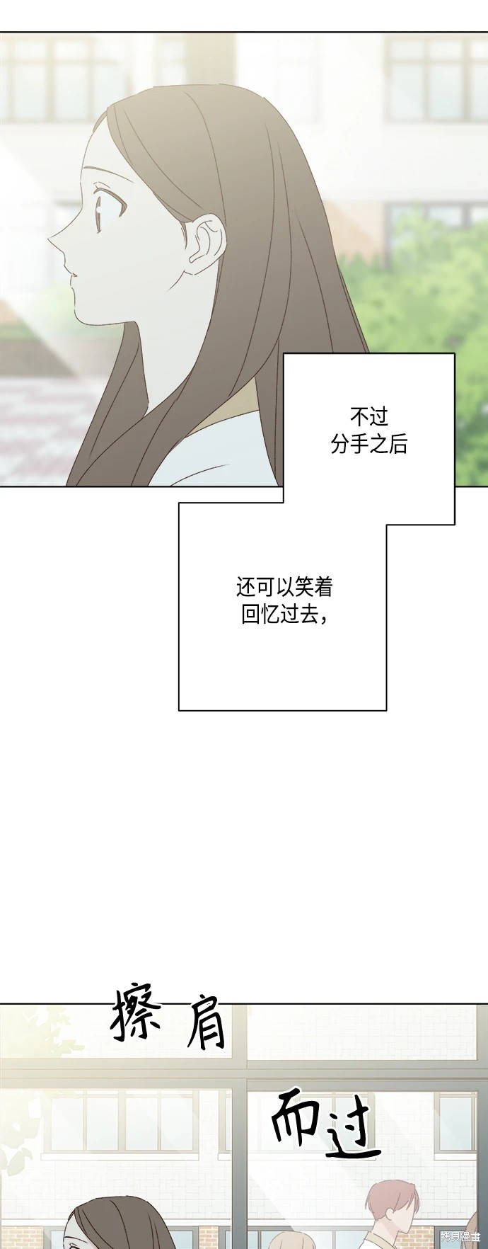 第29话61