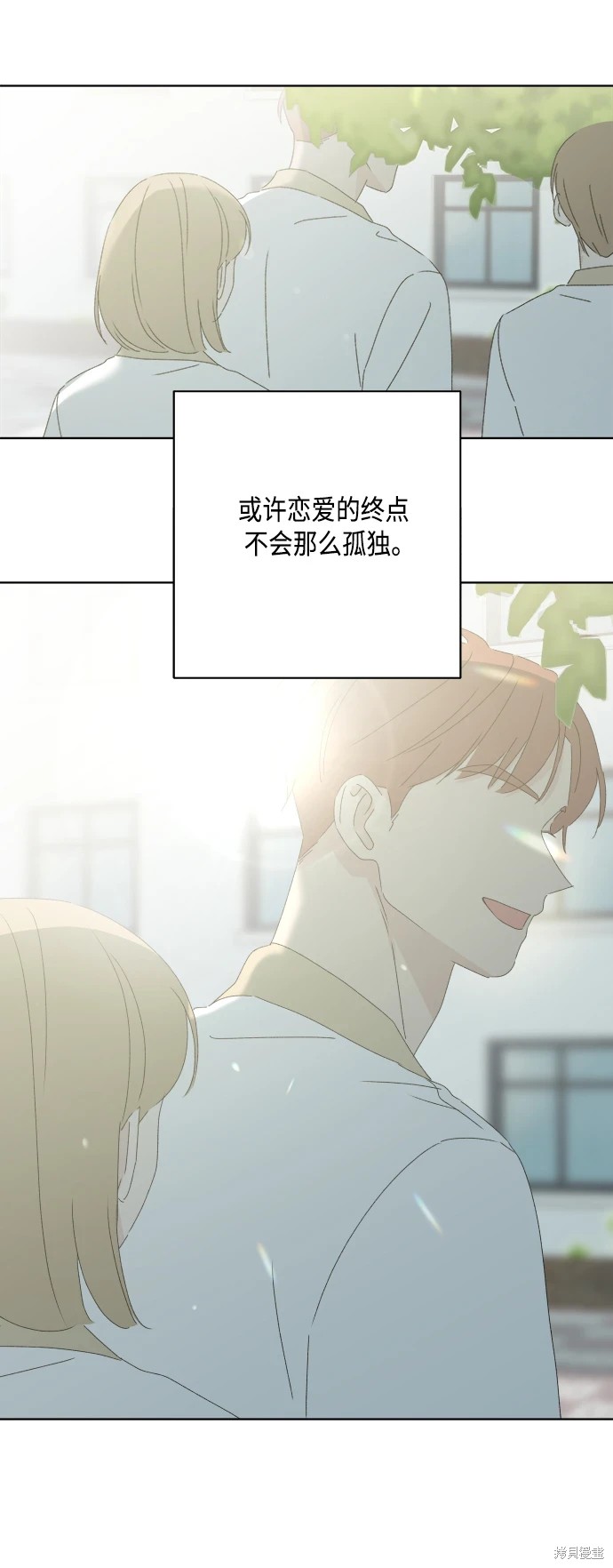 第29话63