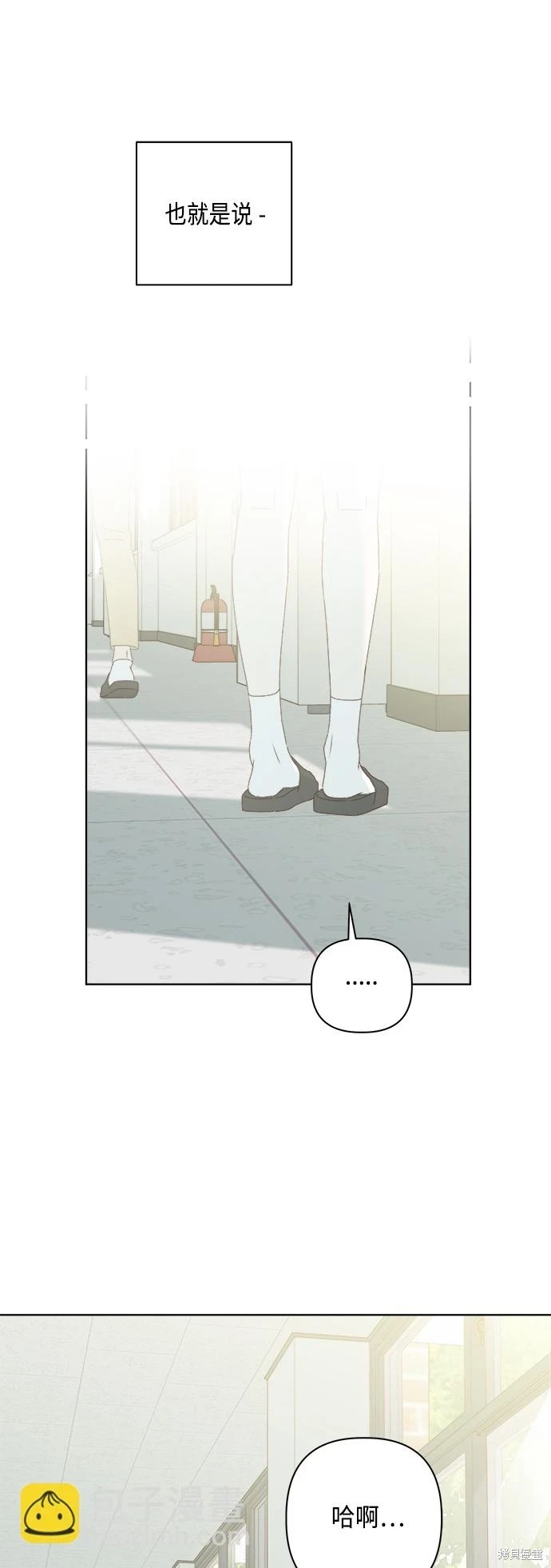 第29话64