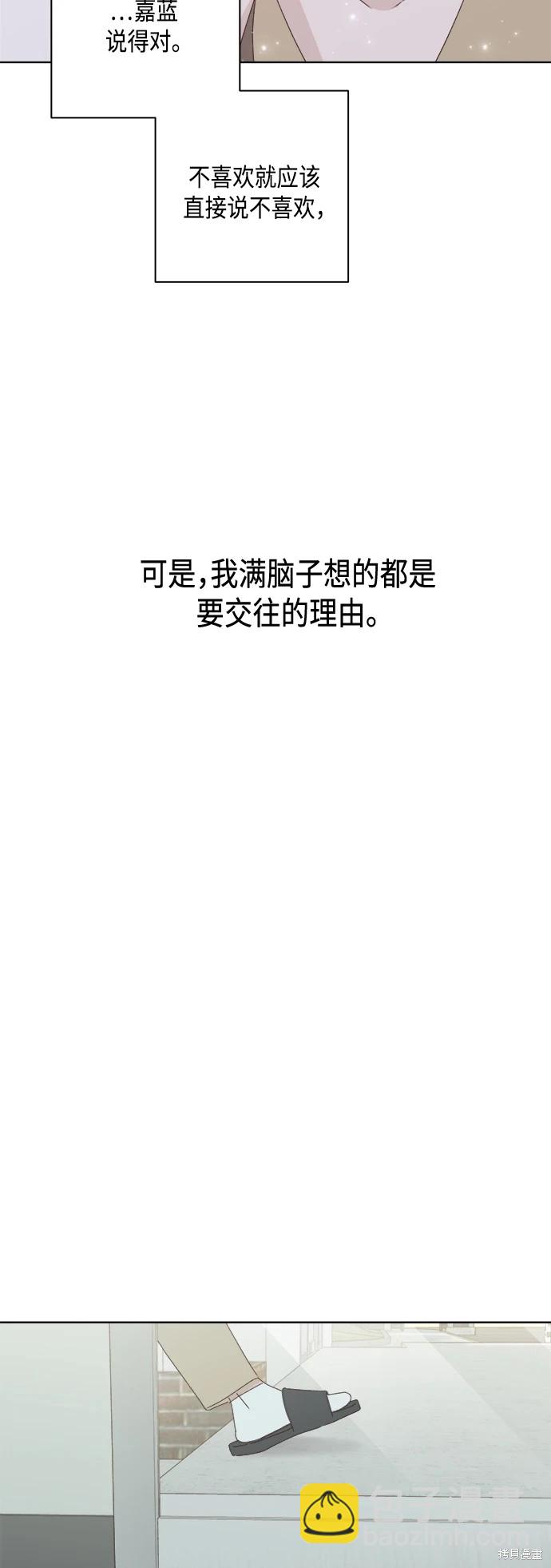第29话66