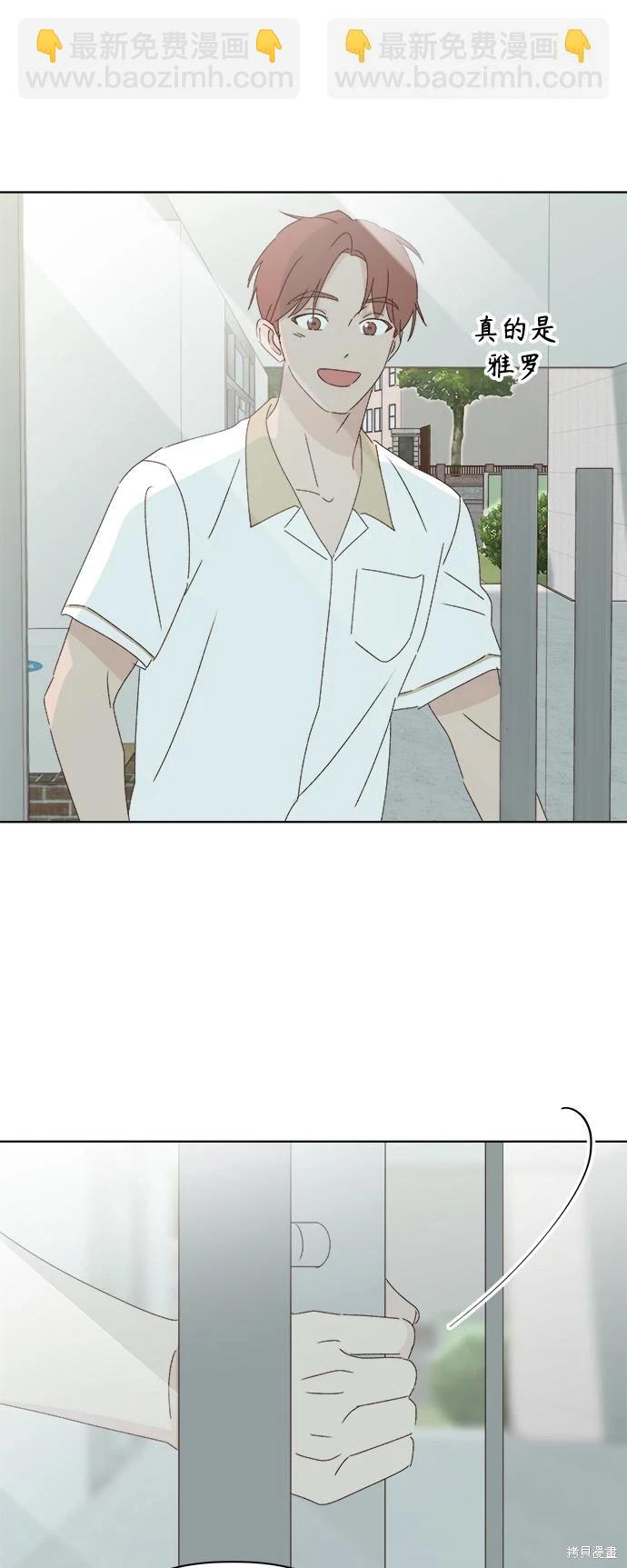 第29话68