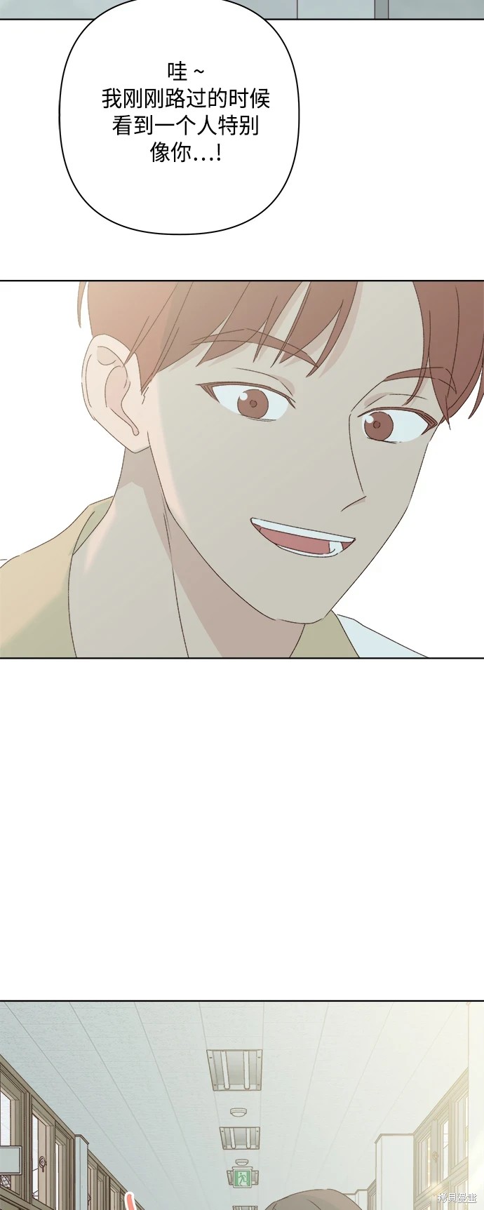 第29话69