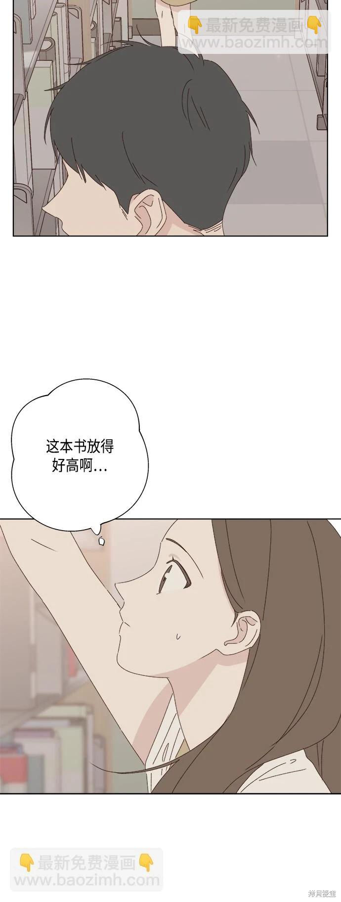 第29话7