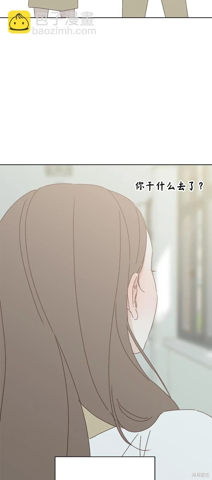 第29话76