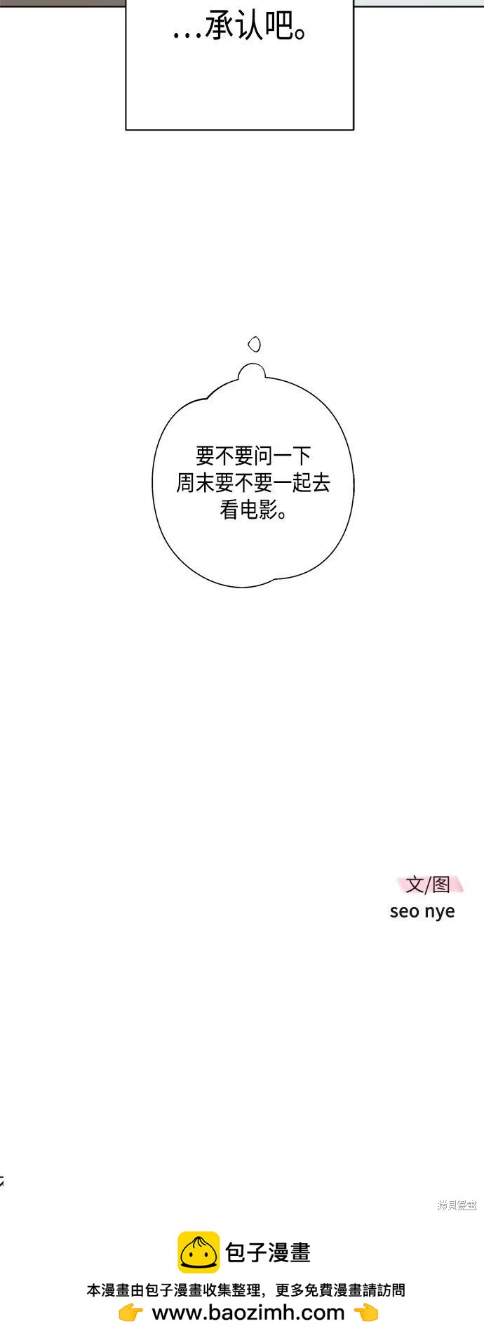 第29话77
