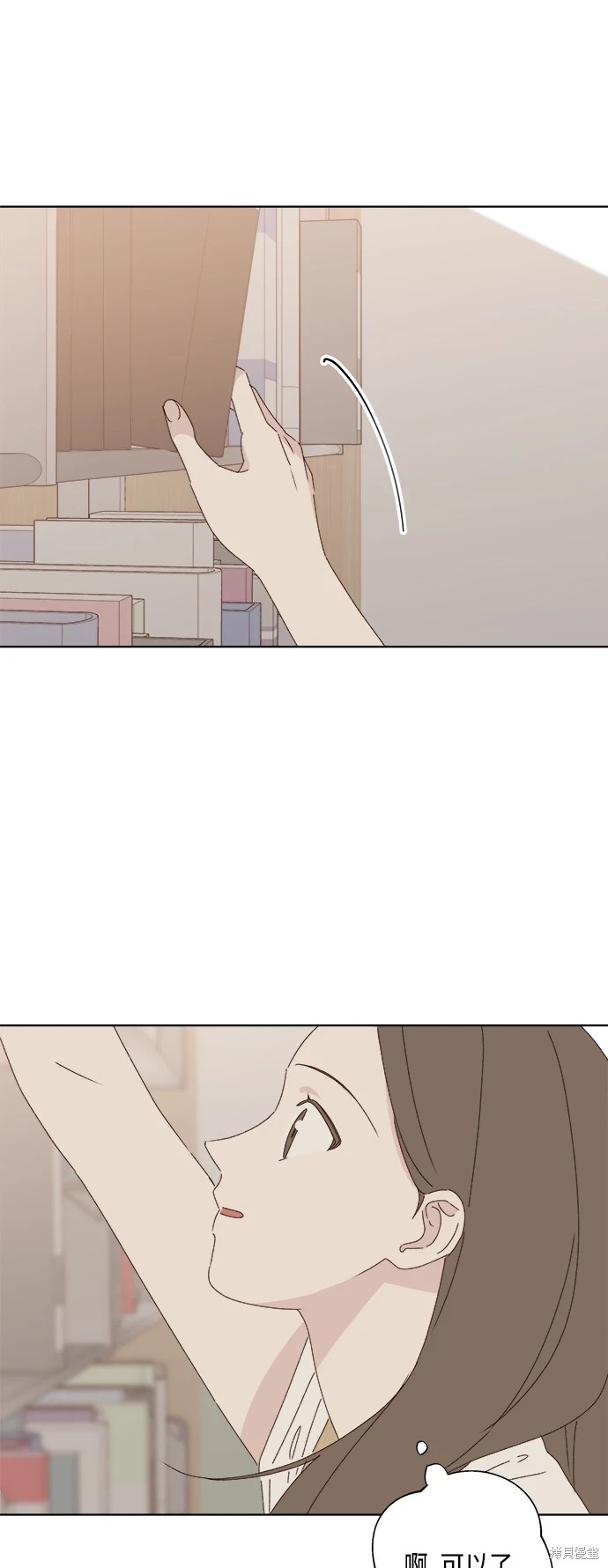 第29话8