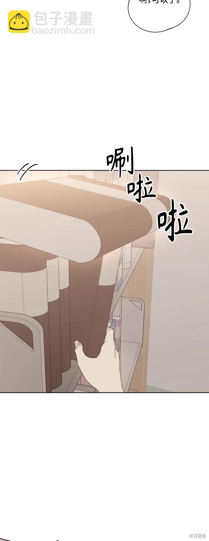第29话9