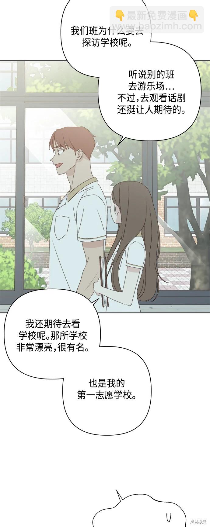 第30话10