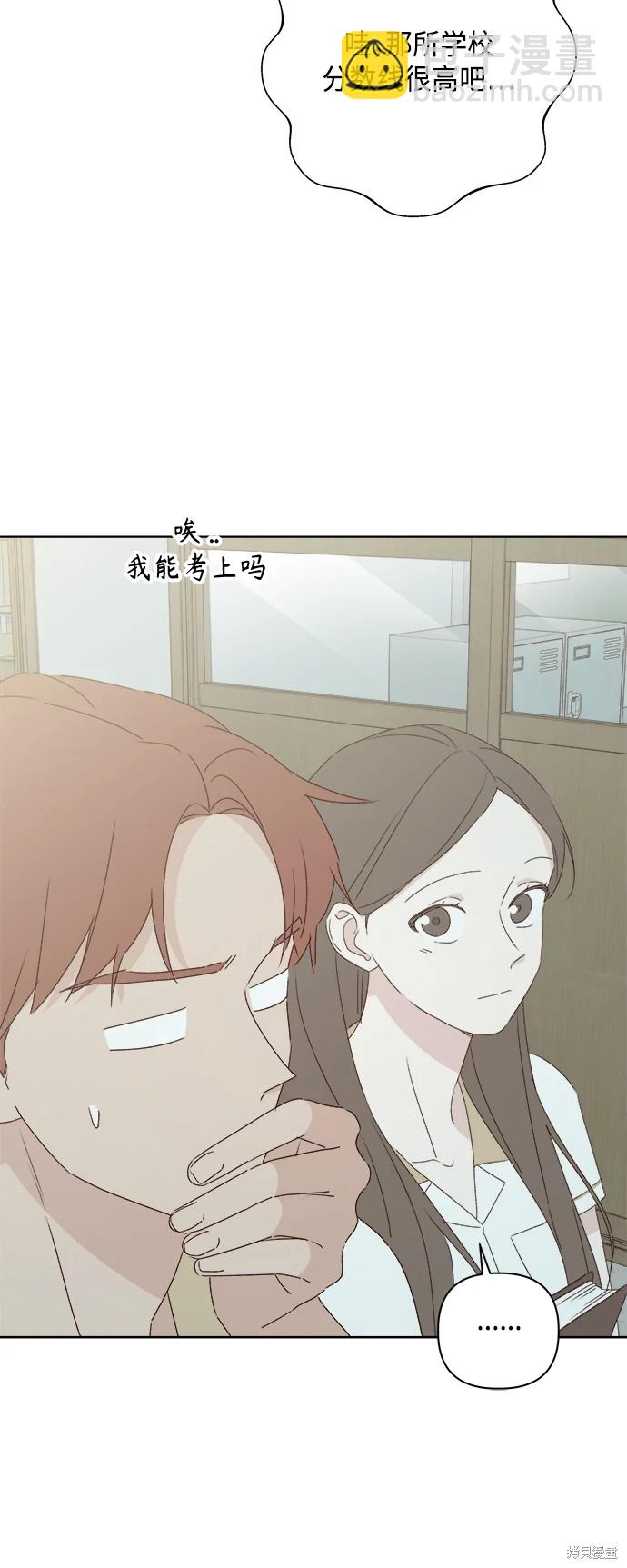 第30话11