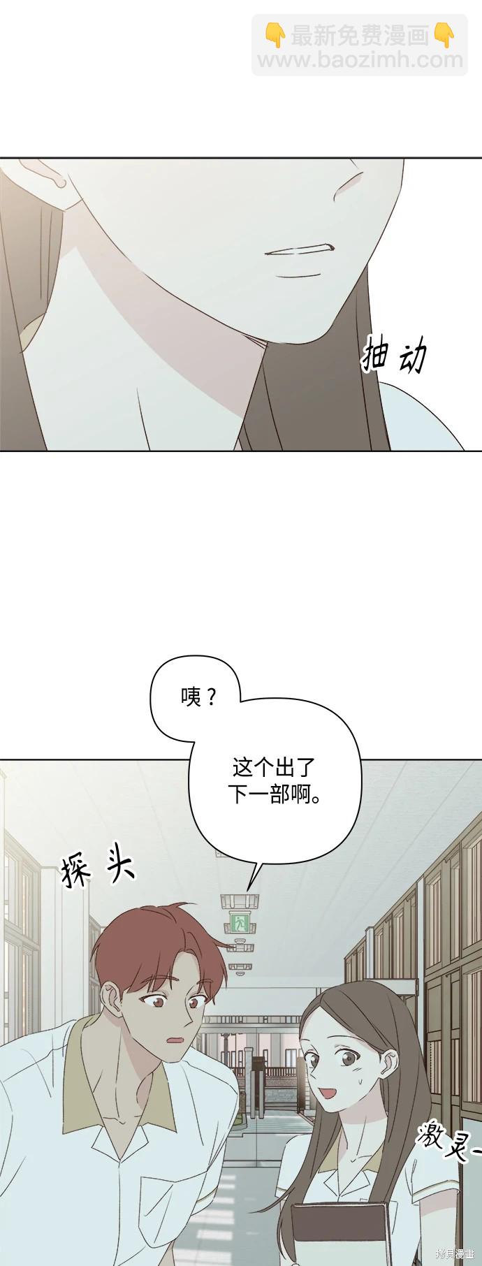第30话12