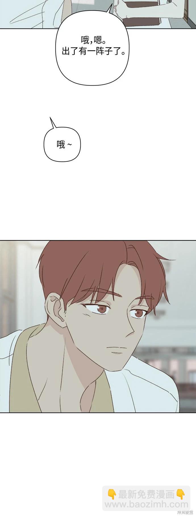 第30话13