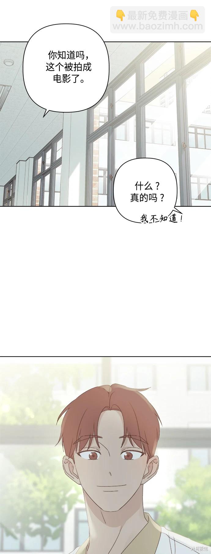 第30话14