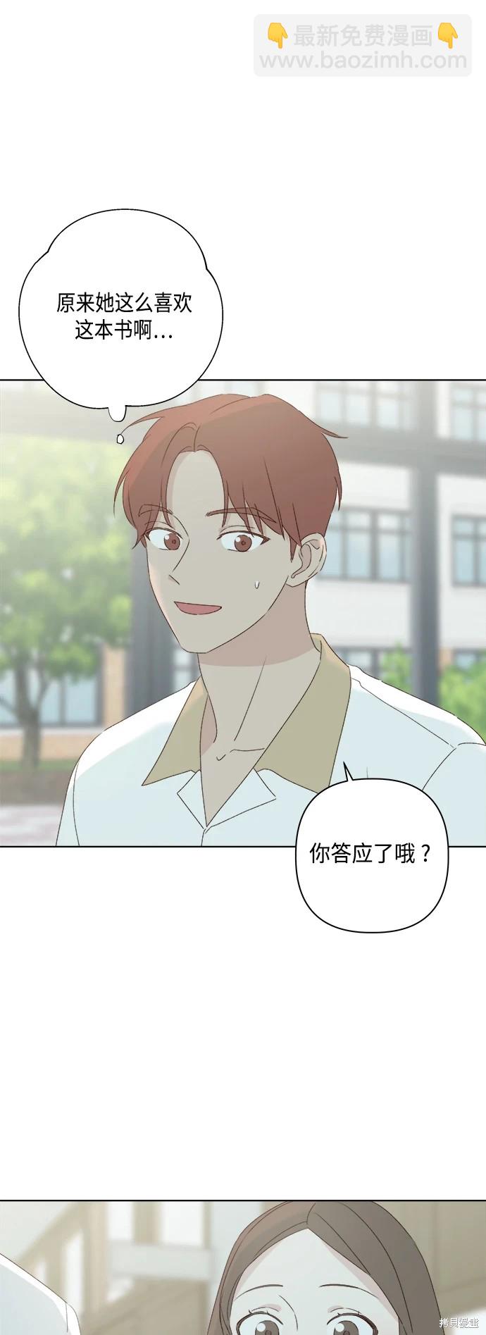 第30话17