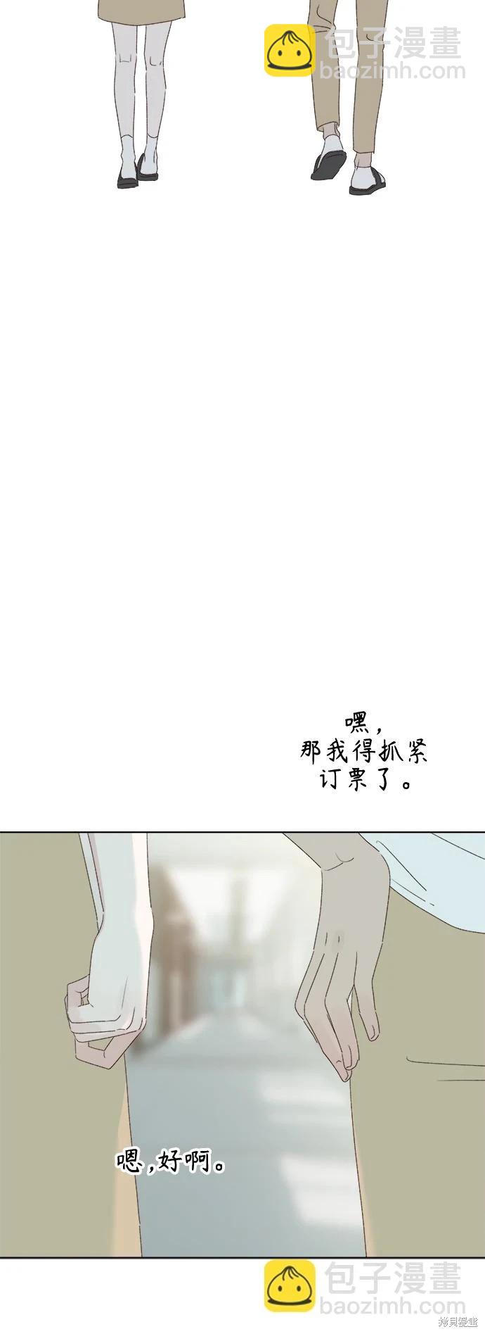 第30话19