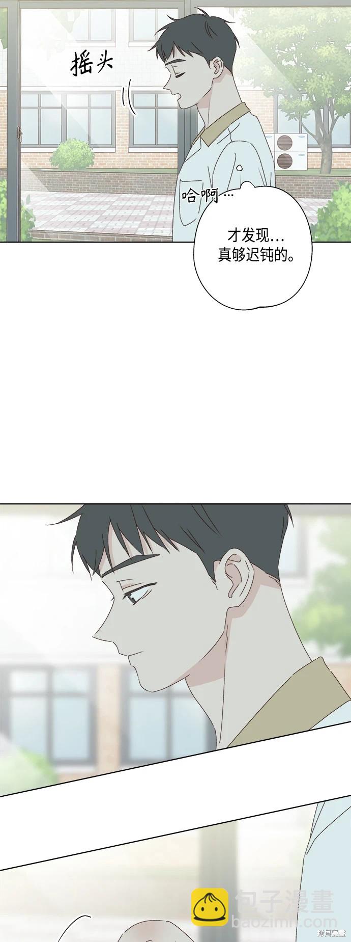 第30话2