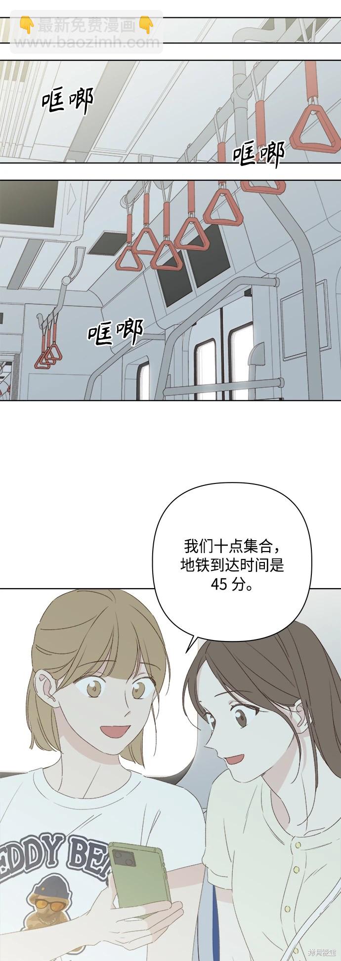 第30话21