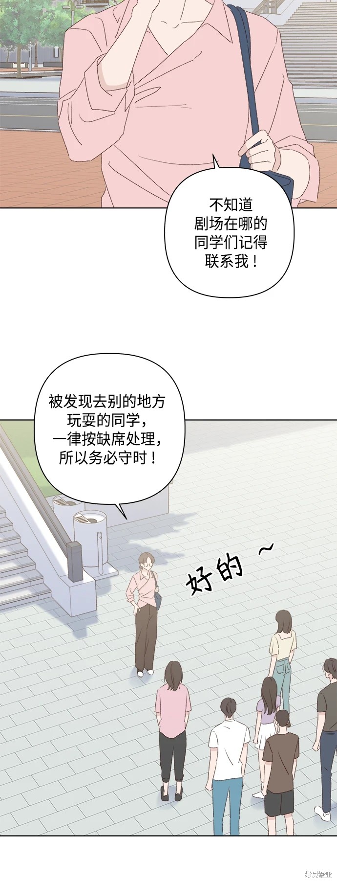 第30话25