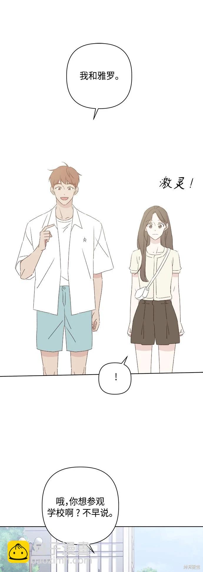 第30话32