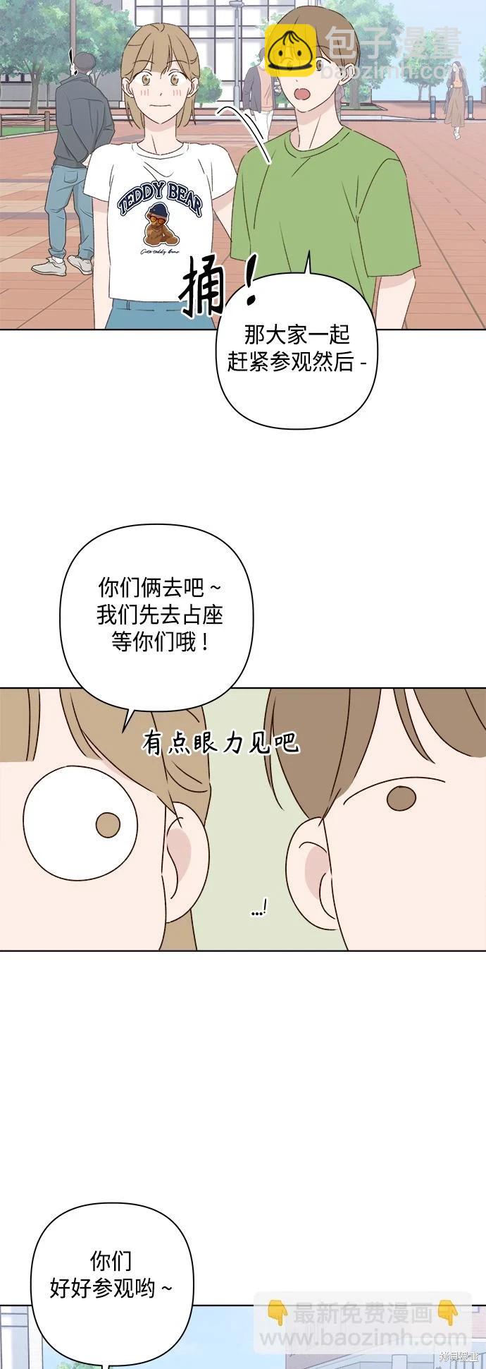 第30话33