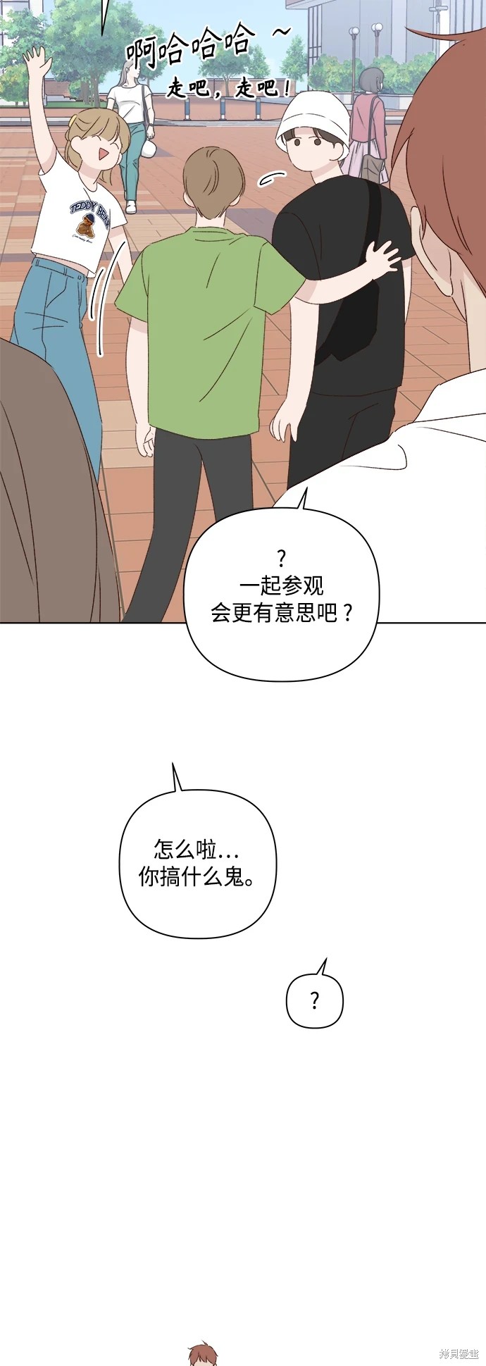 第30话34