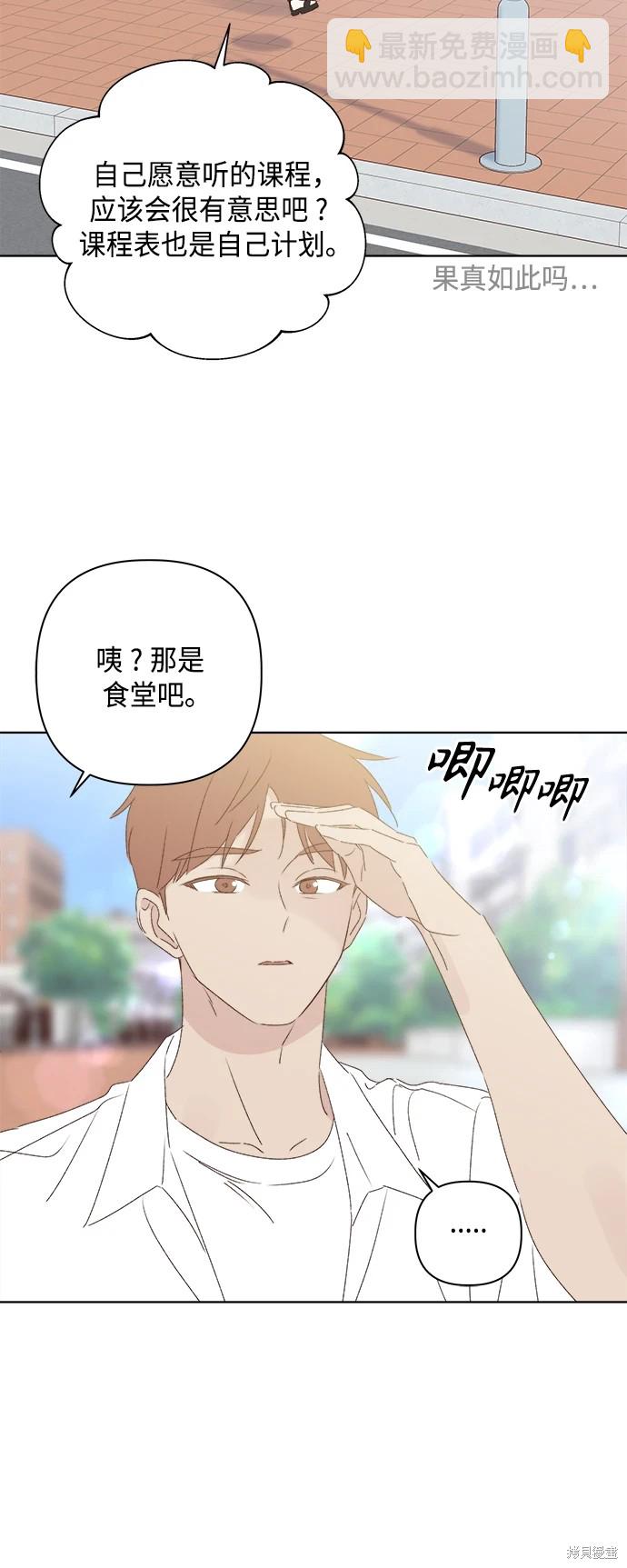 第30话39