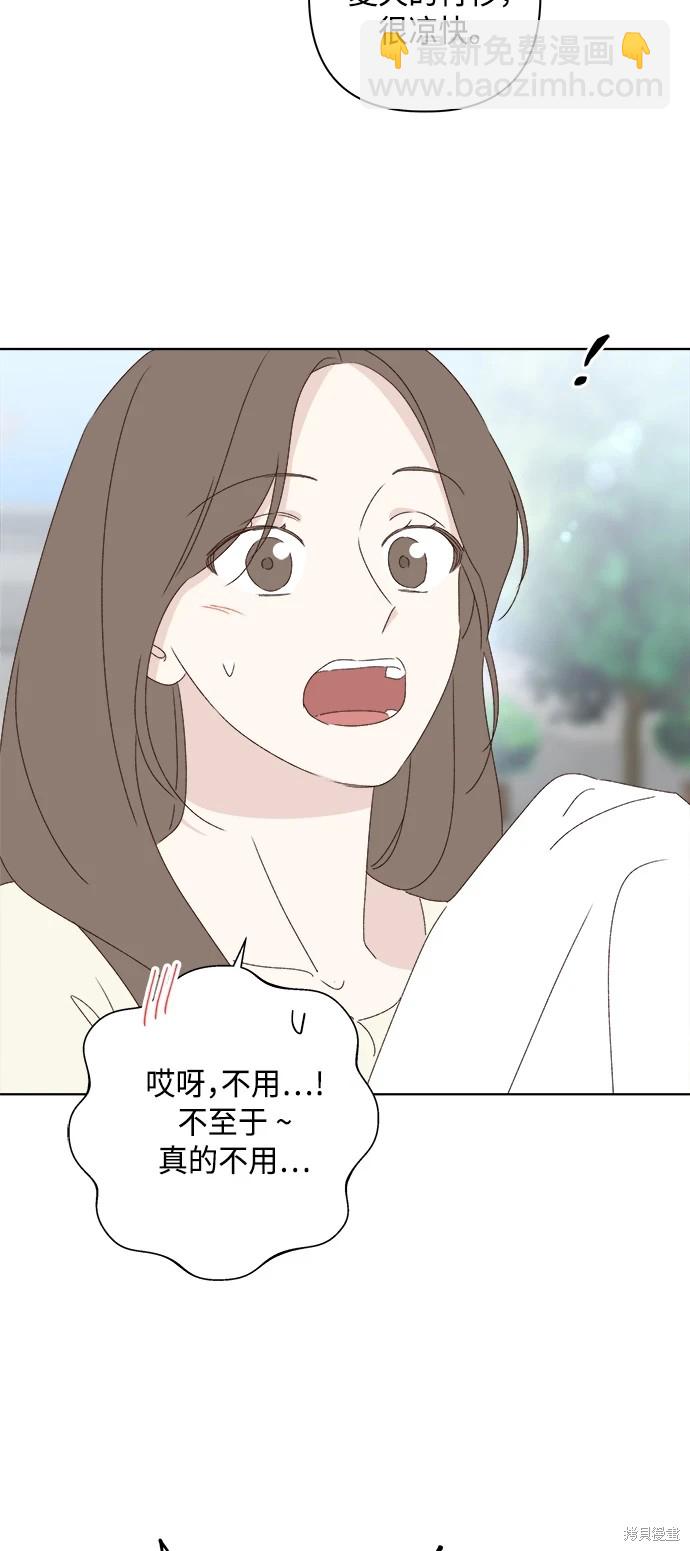 第30话42