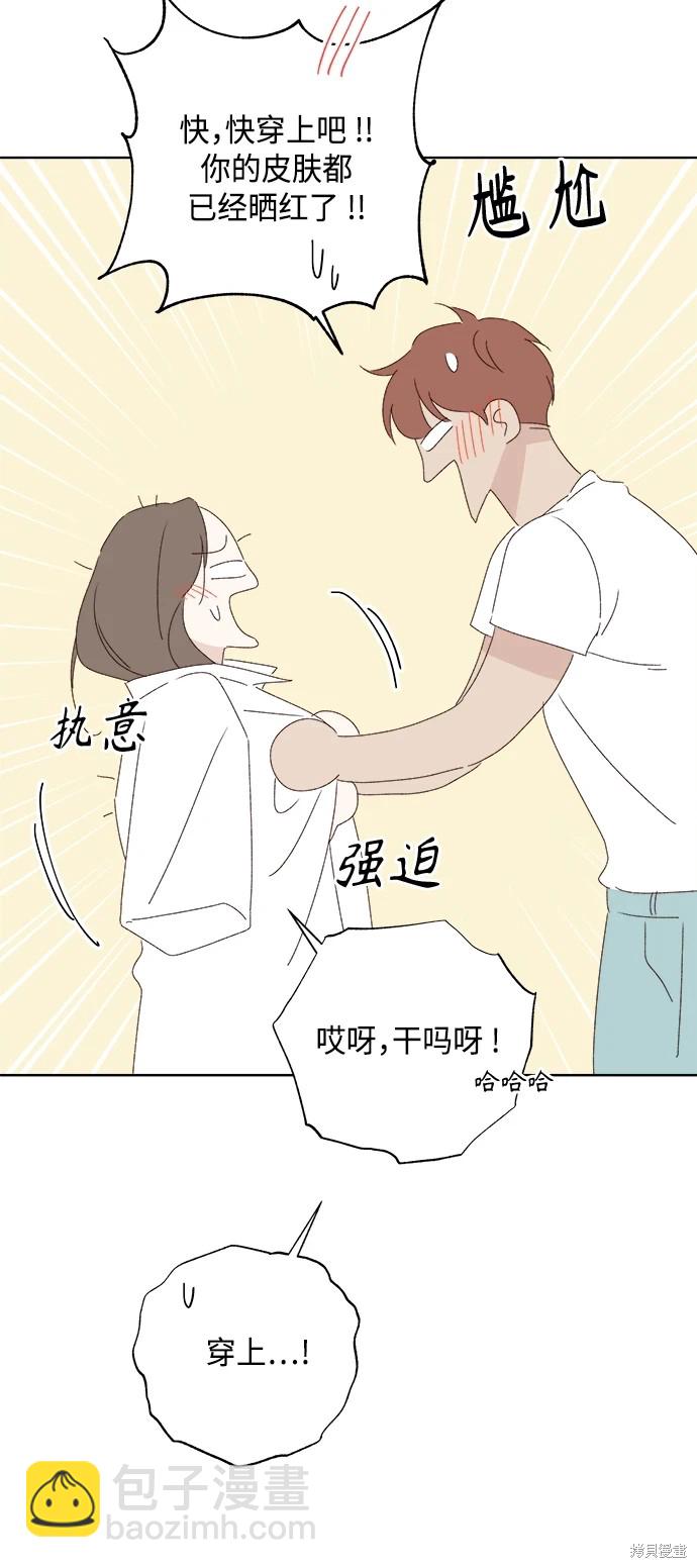 第30话43