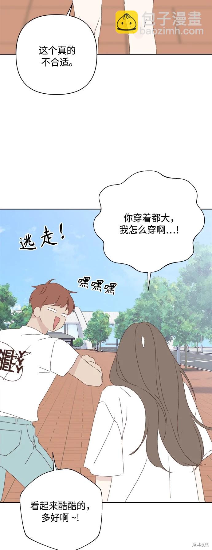 第30话45