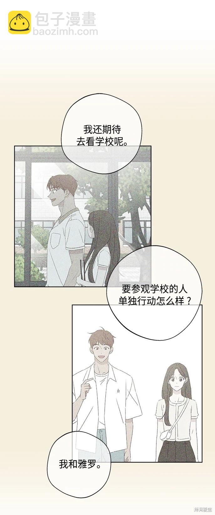 第30话48