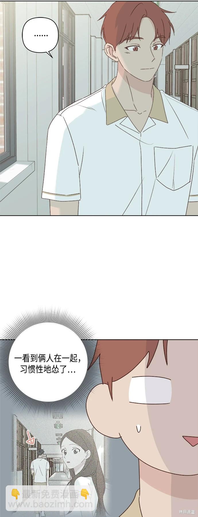 第30话5