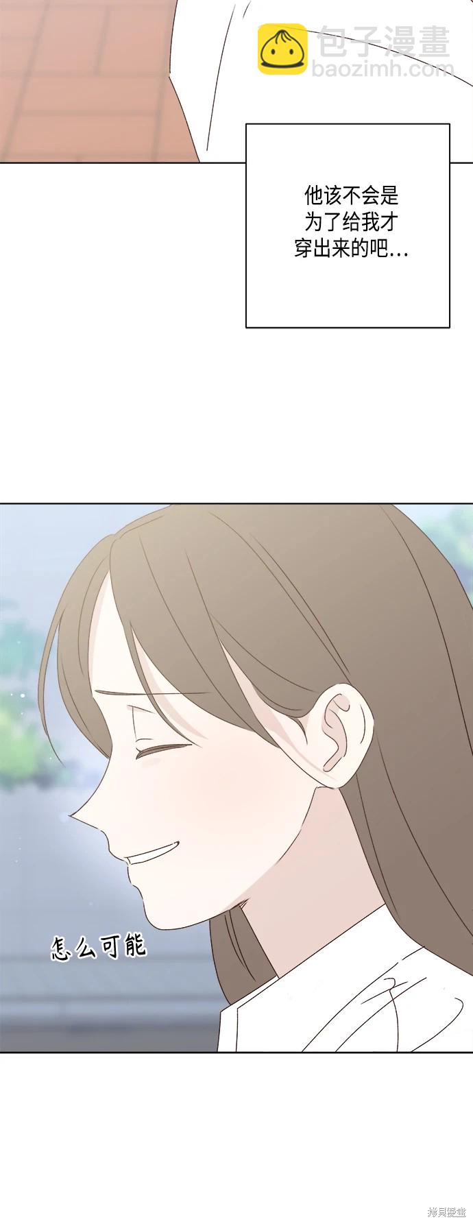 第30话51