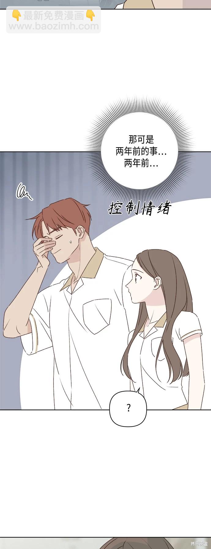 第30话6