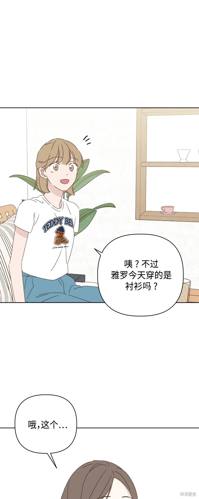 第30话61