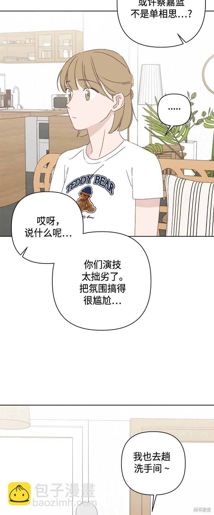 第30话69