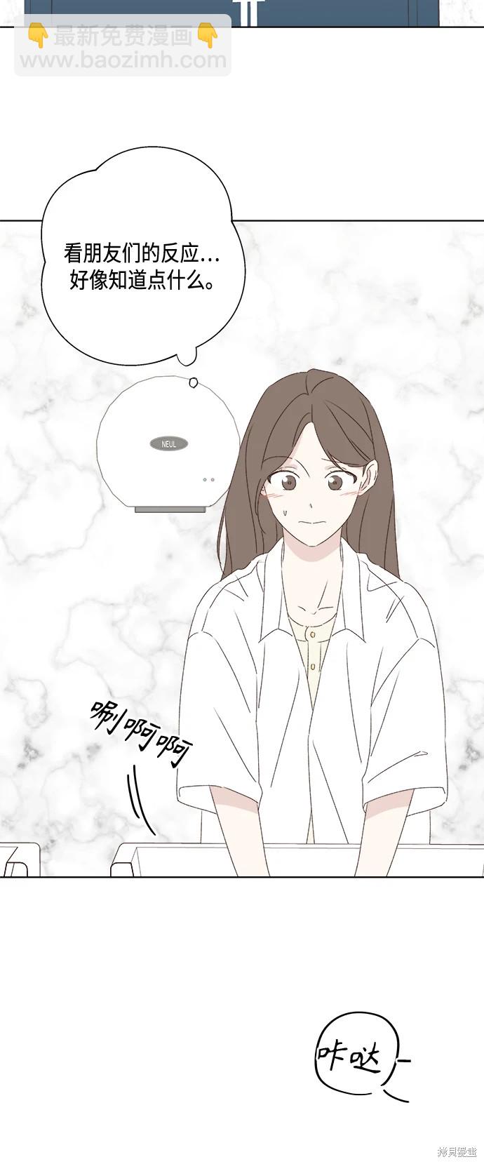 第30话71