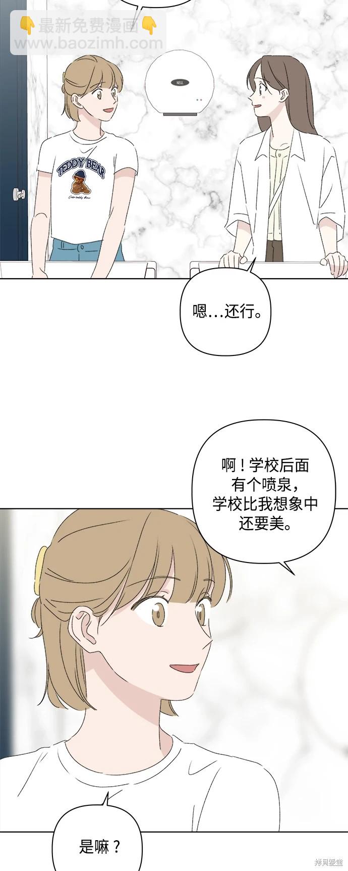 第30话73