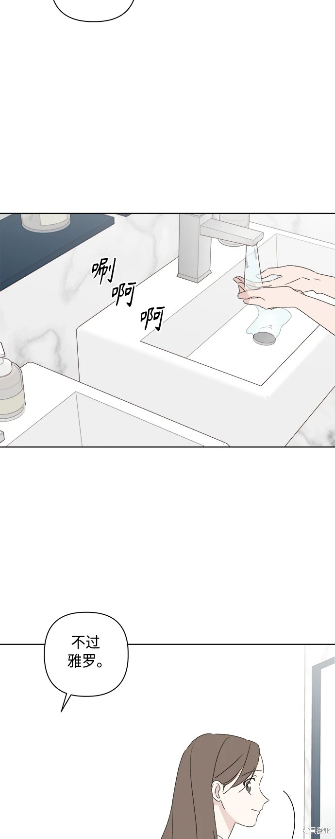 第30话74