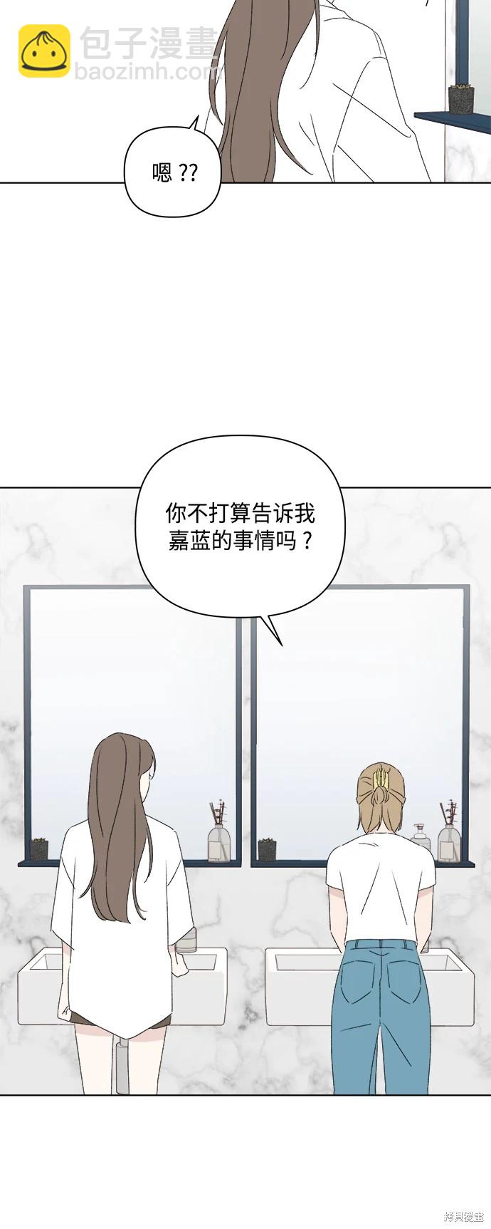 第30话75