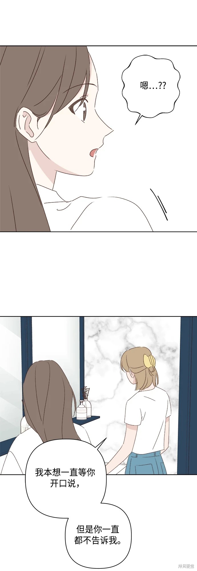 第30话76