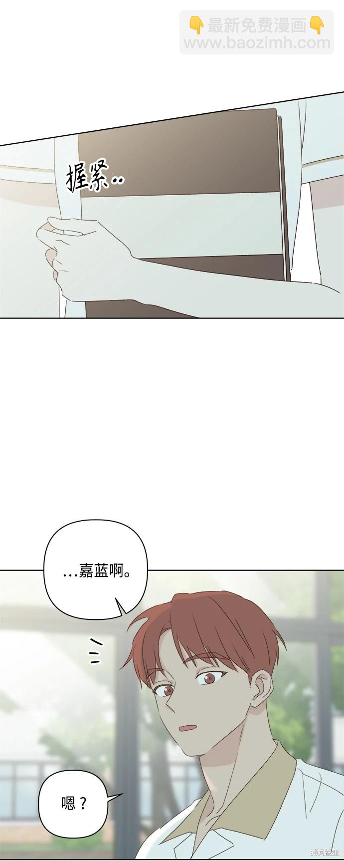 第30话8
