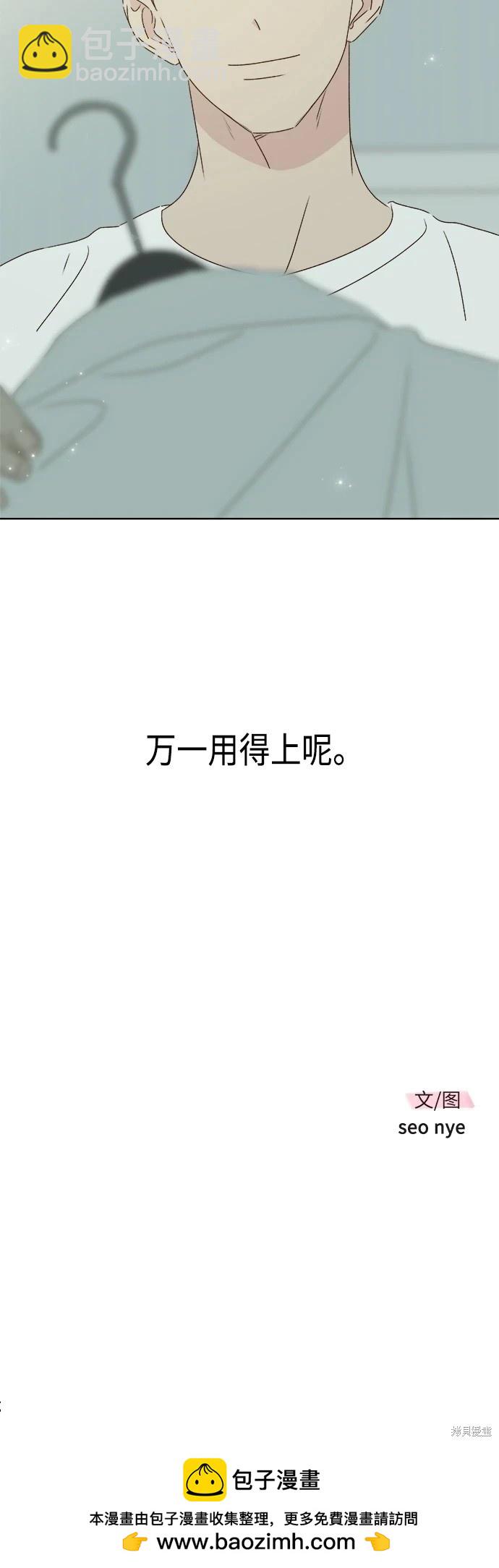 第30话81