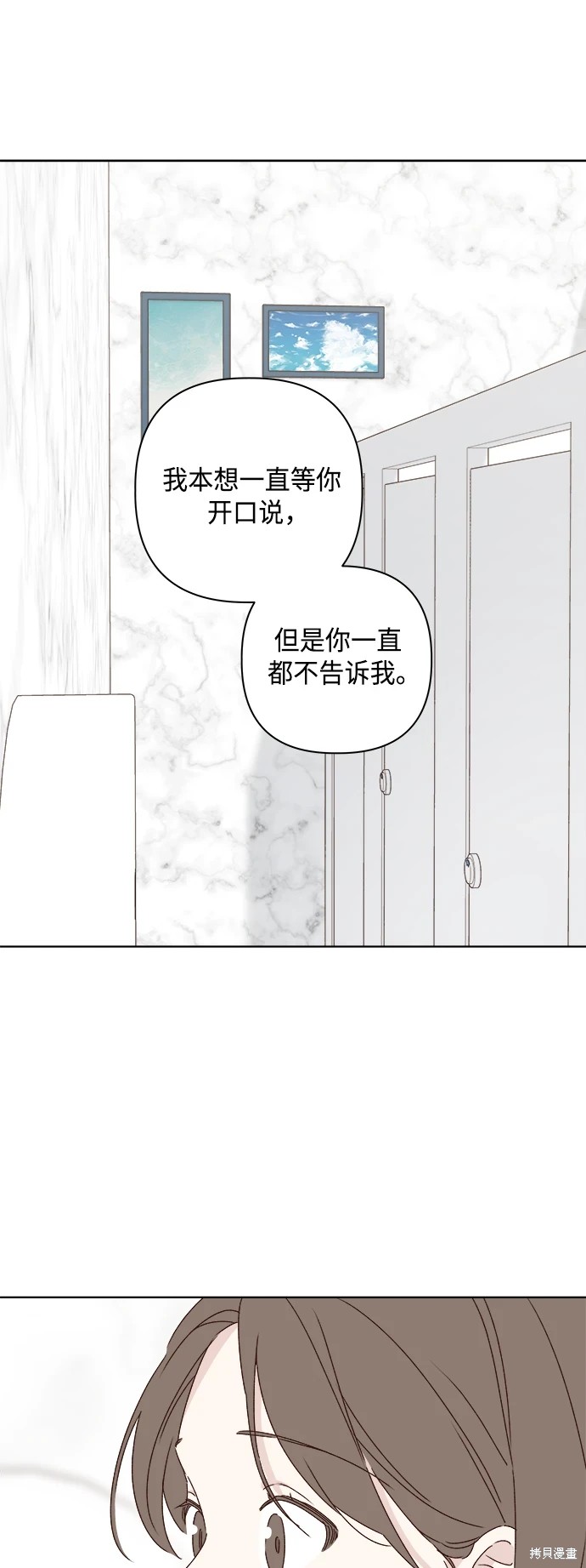 第31话0