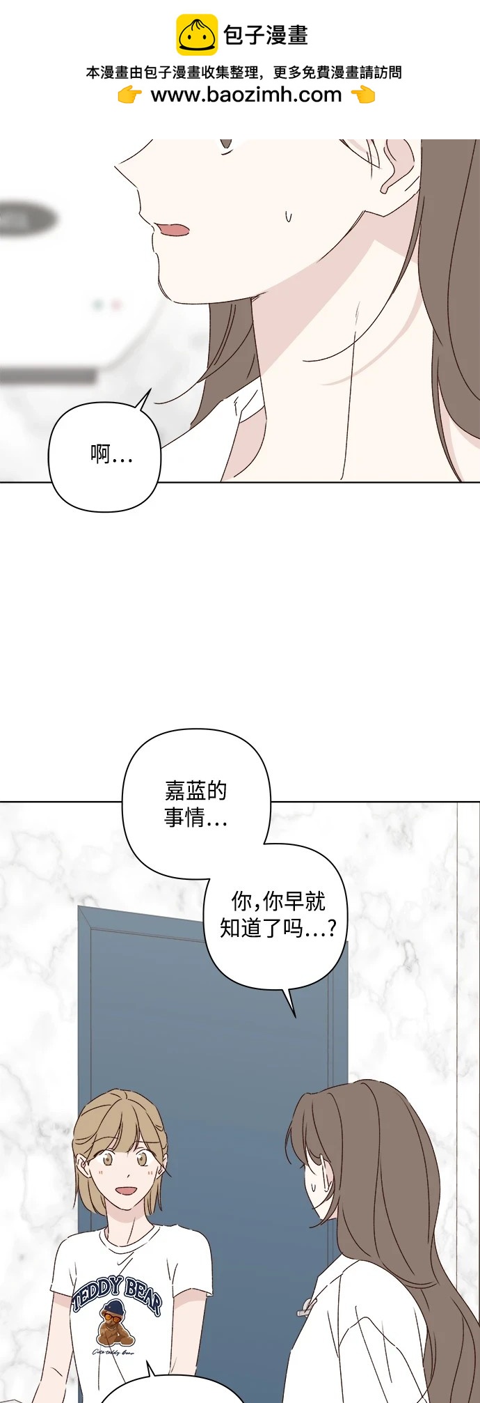 第31话1