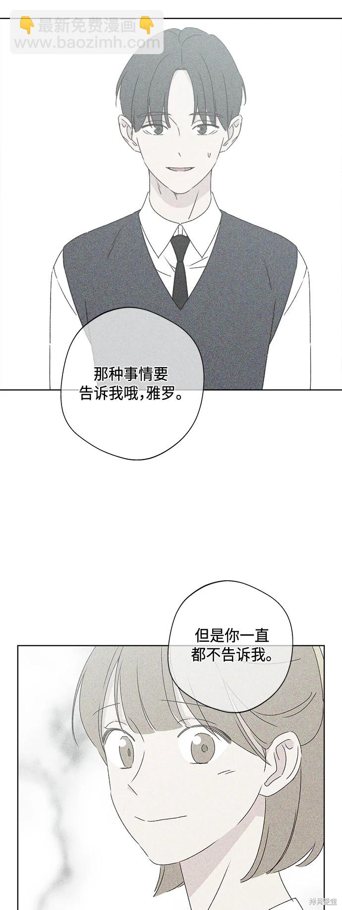第31话10