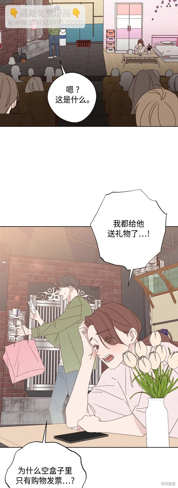 第31话13