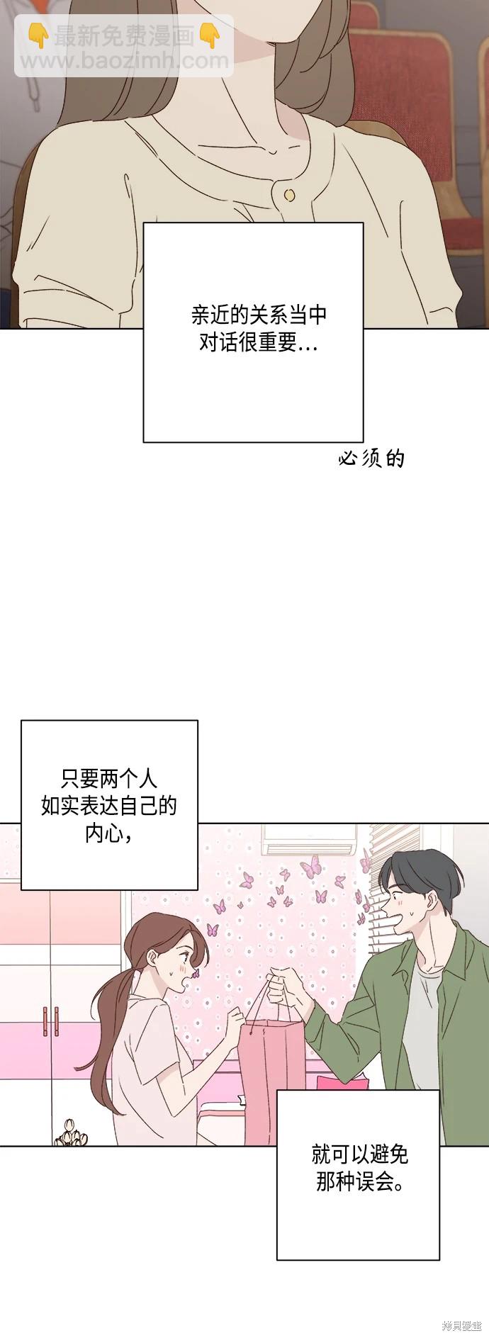 第31话15