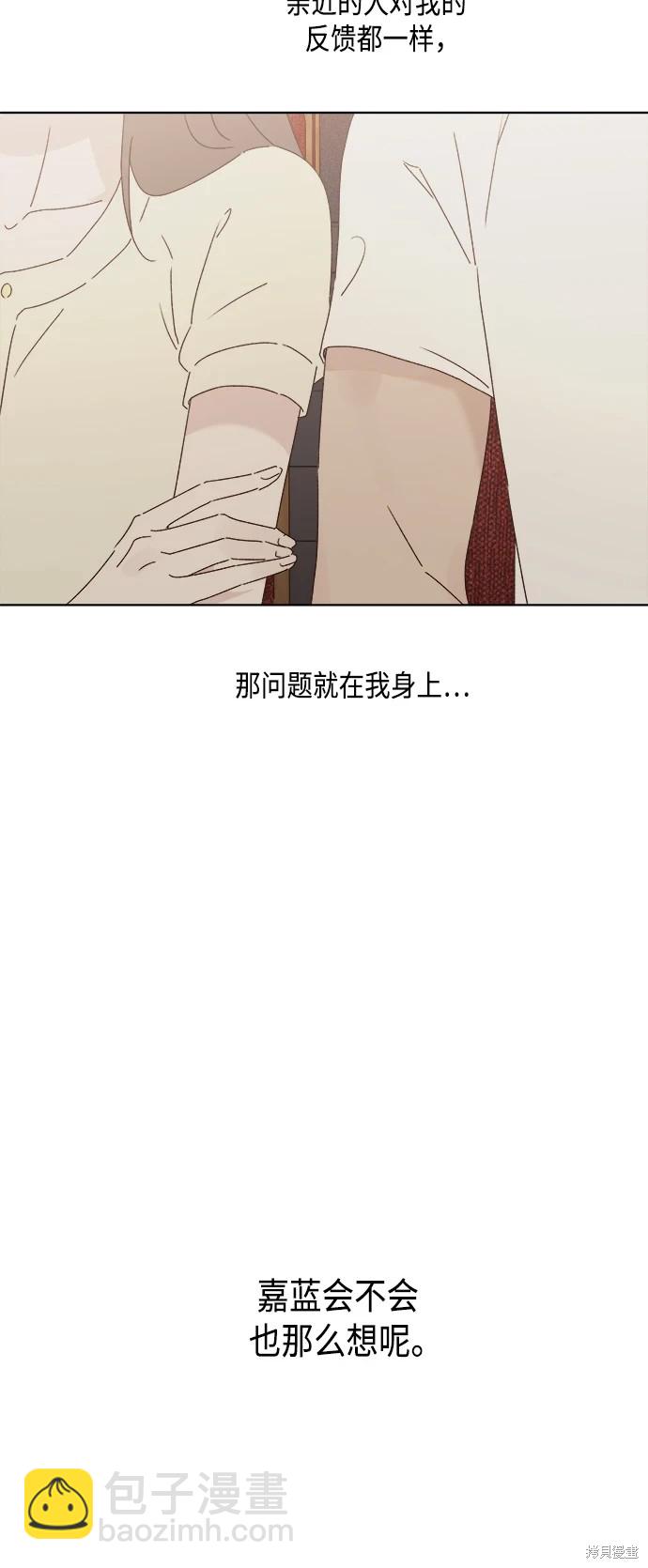 第31话19