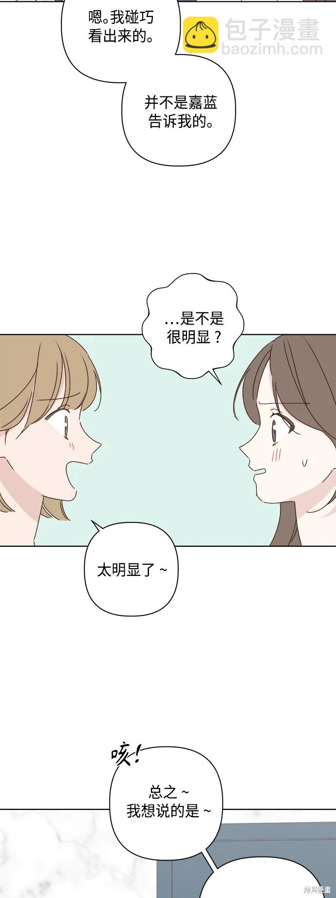 第31话2