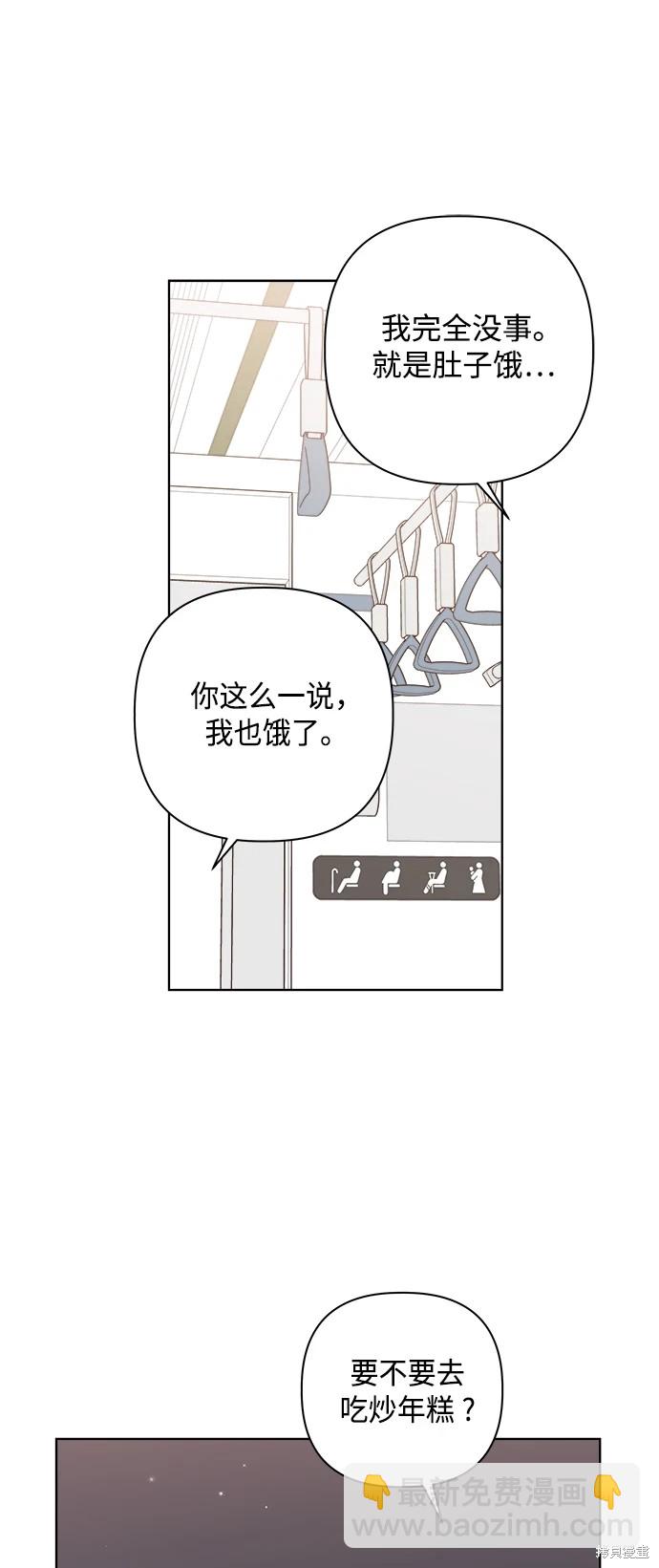 第31话24
