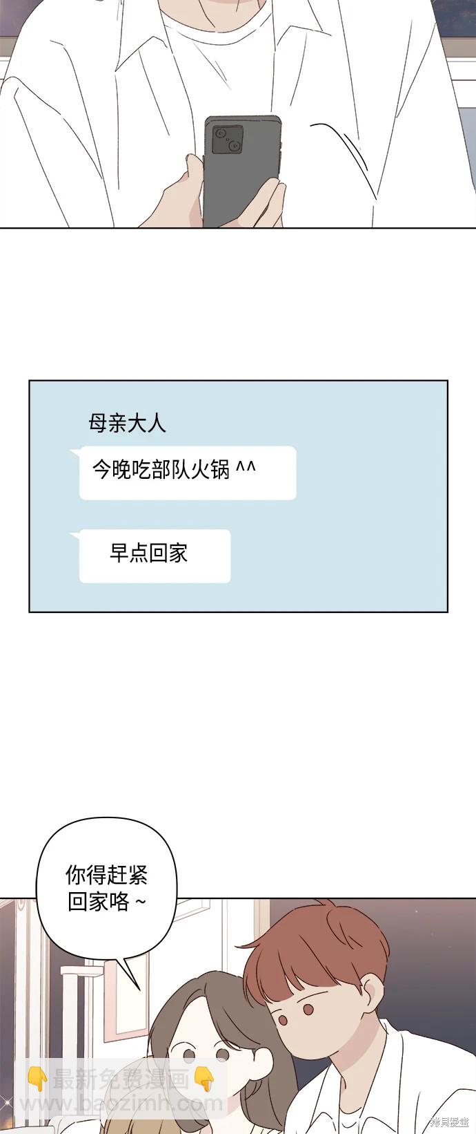第31话26